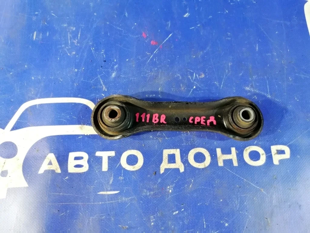 тяга поперечная MITSUBISHI OUTLANDER CW5W 4B12