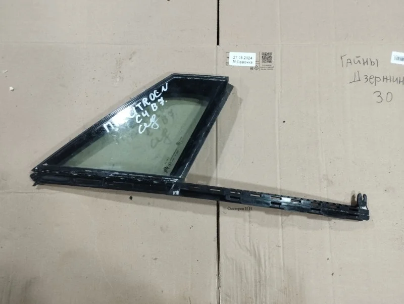 Форточка передняя правая Citroen C4 (2) B7 2020 43R011565 СЕДАН PSA