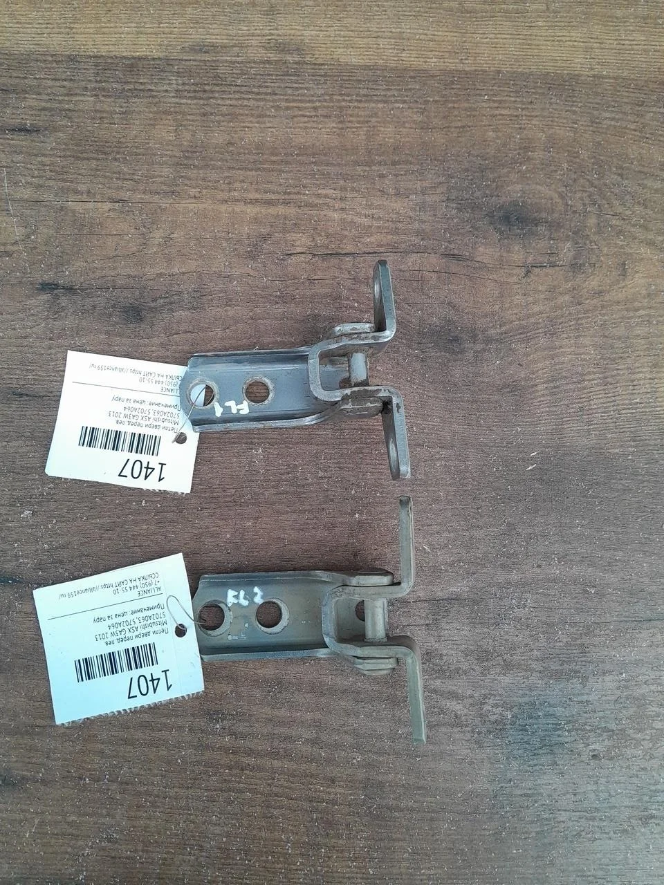 Петли двери Mitsubishi ASX 2013 5702A063 GA3W, передние левые