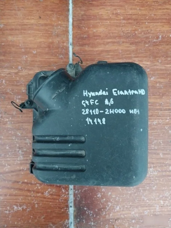 Корпус воздушного фильтра Hyundai Elantra 2007 281102H000 HD G4FC