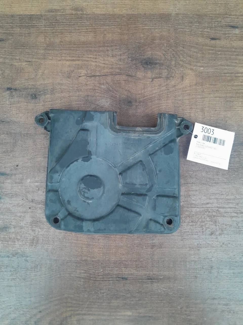 Кожух ГРМ Kia Cerato 1 2005 2136026002 LD G4ED