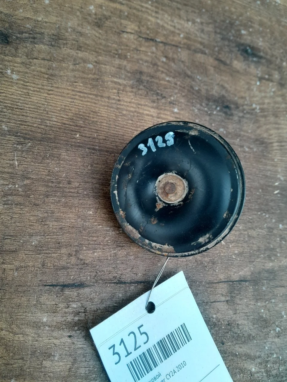 Сигнал звуковой Mitsubishi Lancer 10 2010 8211A015 CY2A