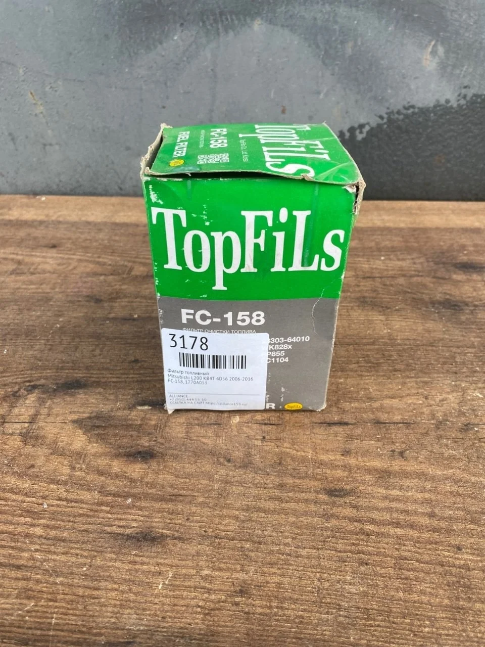Фильтр топливный Mitsubishi L200 2006-2016 FC158 KB4T 4D56