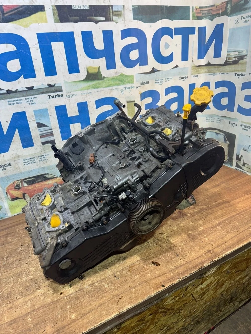 Двигатель EJ20 Субару