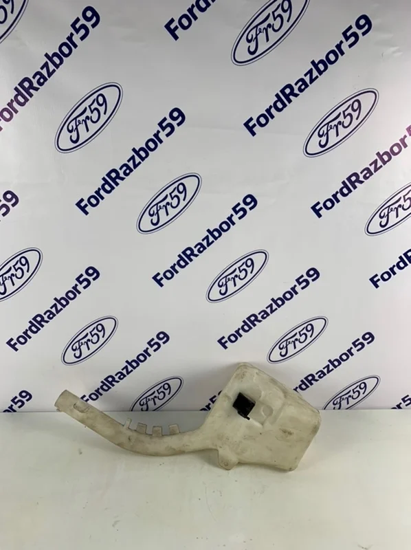 Бачок омывателя Ford Fusion 2002-2012 1354170 CBK