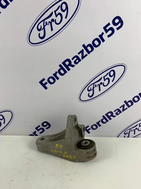 Кронштейн АКПП (Серьга) Ford Focus 3 2011-2019 1692670 CB8, задний