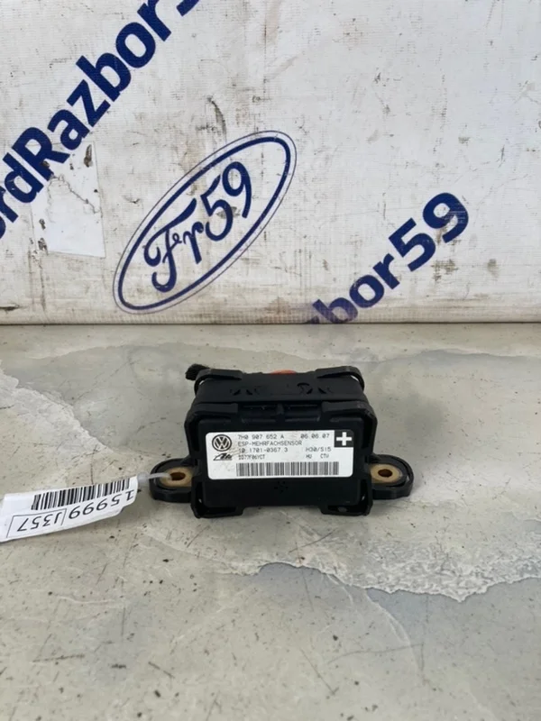 Датчик ускорения Volkswagen Touareg 2007 7H0907652A GP (7L7) 3.0 TDI (BKS)