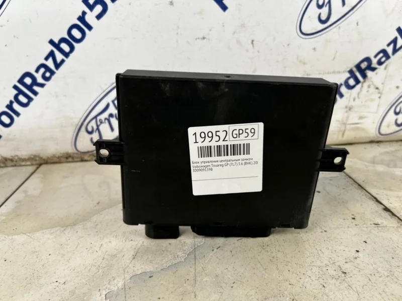 Блок управления центральным замком Volkswagen Touareg 2007 3D0909139B GP (7L7) 3.6 (BHK)