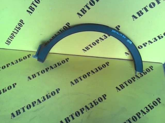 Накладка крыла заднего левого TOYOTA RAV4 40 2013-2019 7560642190