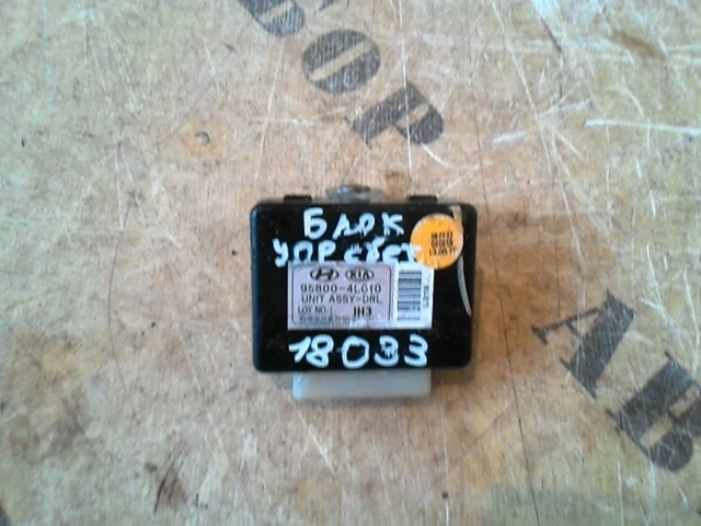 Блок управления светом KIA RIO 3 2011-2017 958004L010