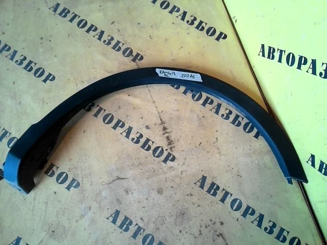 Накладка крыла заднего левого TOYOTA RAV4 40 2013-2019 7560642190