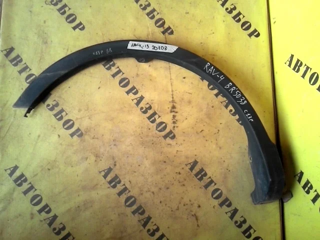 Накладка крыла заднего правого Toyota Rav4 40 2013-2019 7560542190