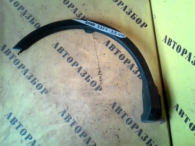 Накладка крыла заднего правого Toyota Rav4 40 2013-2019 7560542190