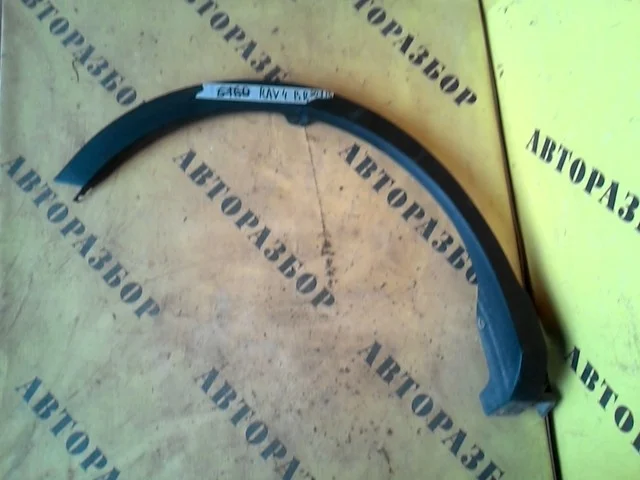 Накладка крыла заднего правого Toyota Rav4 40 2013-2019 7560542190