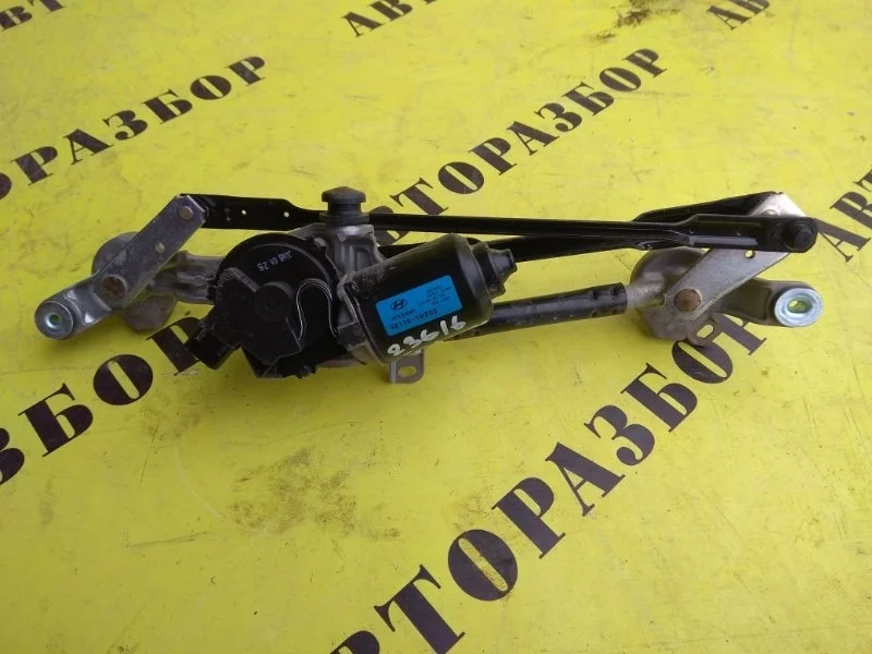 Трапеция стеклоочистителей (дворников) HYUNDAI SOLARIS 2010-2017 981101R000