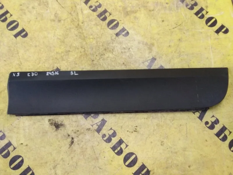 Накладка двери задней левой BMW X3 F25 2010-2017 51137205781