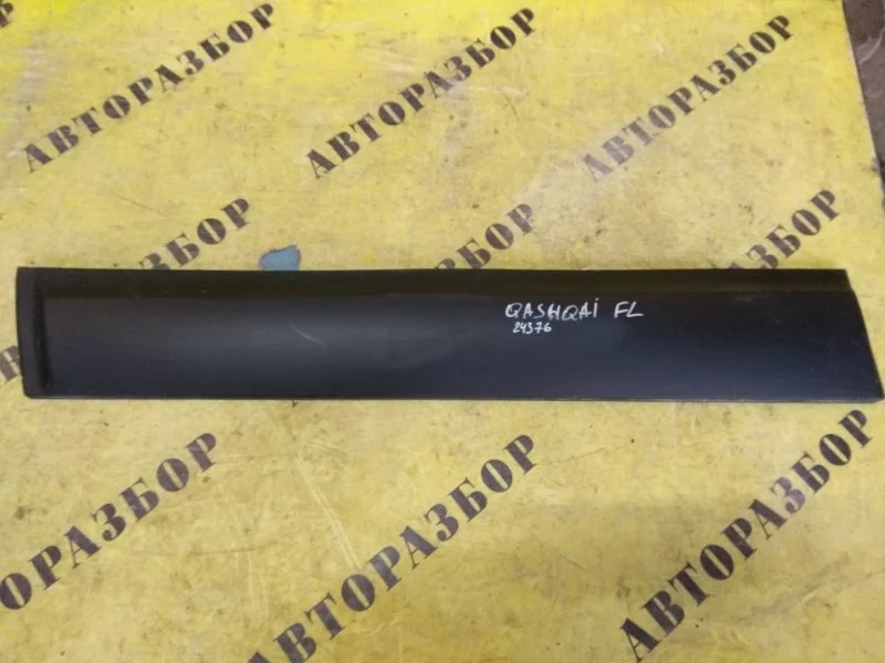 Накладка двери передней левой Nissan Qashqai (J10) 2006-2014 80871JD00A