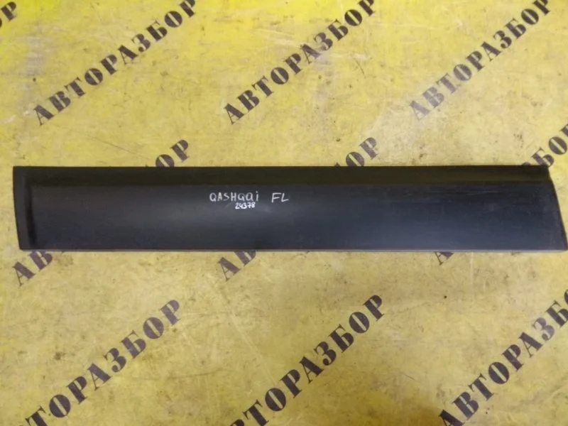 Накладка двери передней левой Nissan Qashqai (J10) 2006-2014 80871JD00A