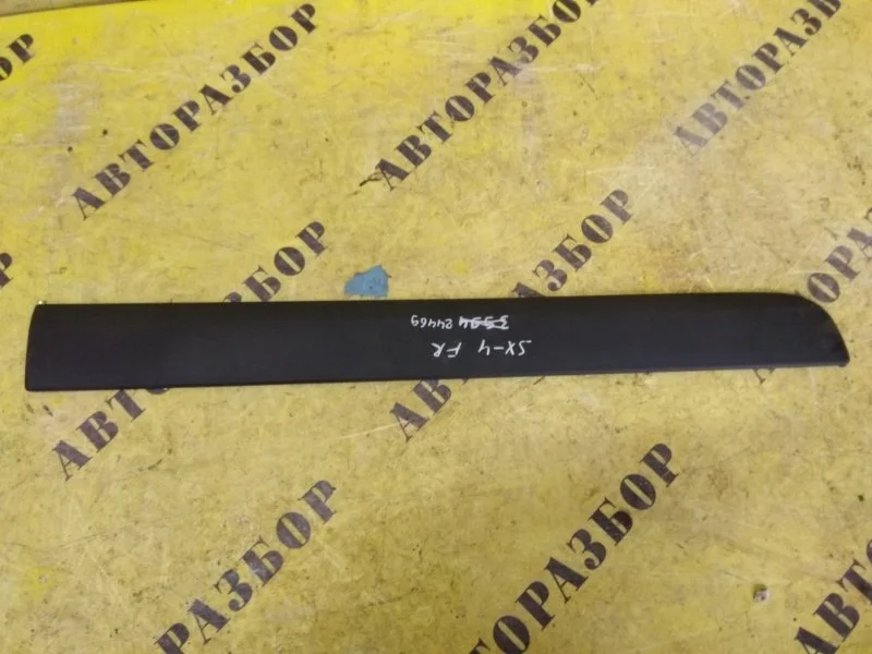 Накладка двери передней правой SUZUKI SX4 2006-2013 990E079J07000