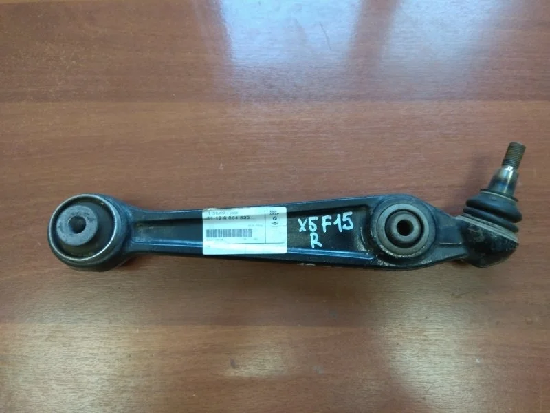 Рычаг передний правый нижний Bmw X5 F15 2013-2018 31126864822