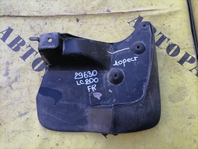 Брызговик передний правый TOYOTA LAND CRUISER 200 2008-2021 7662160150