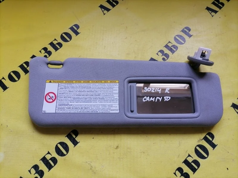 Козырек солнцезащитный TOYOTA CAMRY 50 2011-2017 2013 7431033C61B2 3.5 2GR 277 Л/С