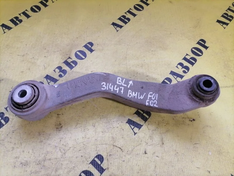 Рычаг задний верхний левый Bmw 7-Серия F01/F02 2008-2015 2009 33326782135 4.4 N63 B44A 408 Л/С