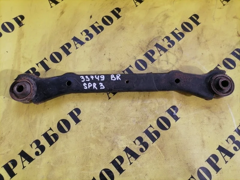 Рычаг задний верхний правый Kia Sportage 3 2010-2015 2013 551002S050 2.0 G4KD 150Л/С