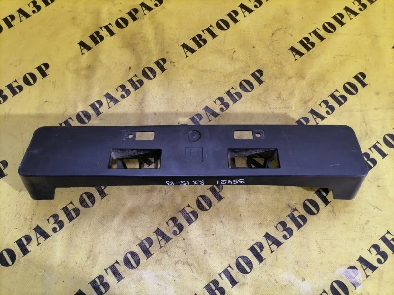 Накладка гос.номера LEXUS RX350 2016-2022 5211448350