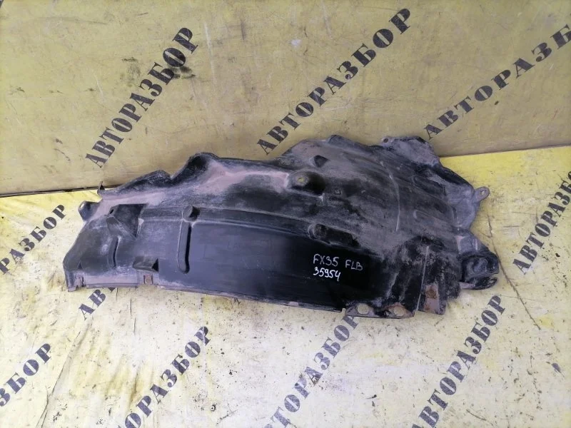 Локер передний левый (подкрылок) INFINITI INFINITI FX35/45 (S50) 2003-2007 2006 63843CG000 3.5 VQ35DE 280 Л/С