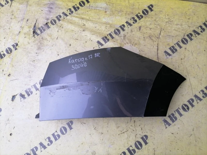 Бампер задний Skoda Karoq 2017-H.b. 57R807984