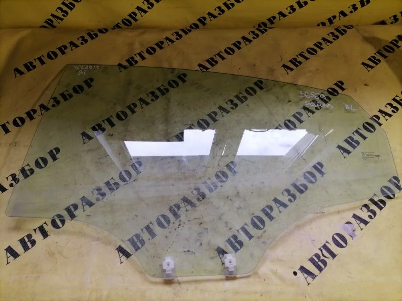 Стекло двери задней левой HYUNDAI SOLARIS 2010-2017 2015 834111R010 СЕДАН 1.4 G4FA 107Л/С