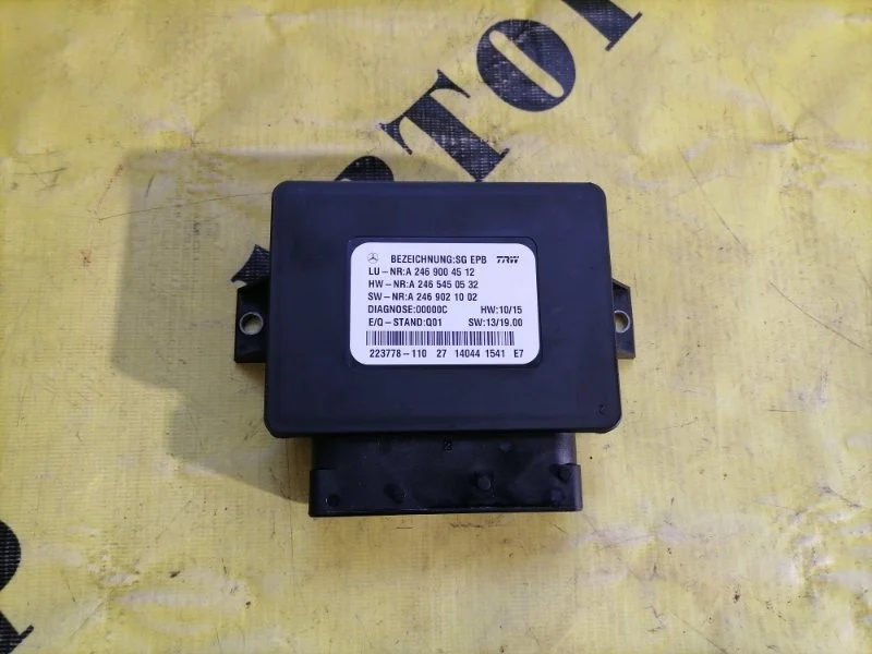 Блок управления стояночным тормозом Mercedes-Benz M-Class W166 2011-2015 2014 A2469004512 3.0 249 Л/С OM642.826 ДИЗЕЛЬ