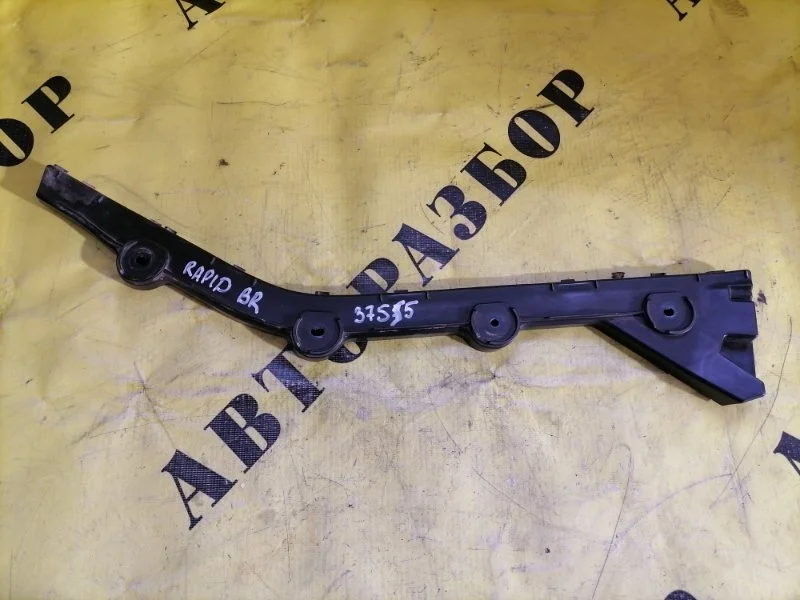 Кронштейн заднего бампера правый Skoda Rapid 2013-2020 2015 60U807394 1.6 CWVB 90Л/С