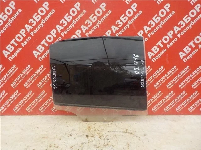 Cтекло двери Hyundai Accent 2 2000-2012 8342025000 G4EC, заднее правое