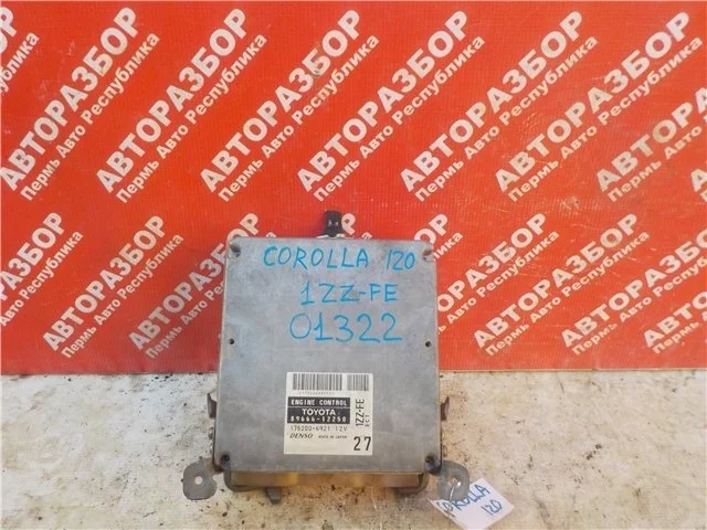 Электронный блок управления двигателем Toyota Corolla 2001-2007 8966612250 E12