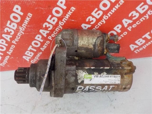 Стартер Volkswagen Passat 2011-2015 0AM911023K B7 CAXA