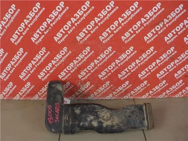 Воздухозаборник Hyundai Solaris 2014 282121R100 S4 G4FA