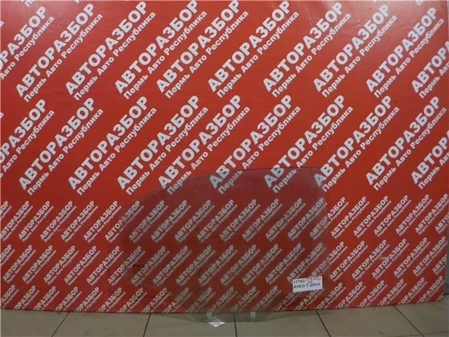 Стекло двери Chevrolet Aveo 2010 96649119 T250 F14D4, заднее правое