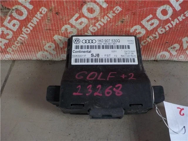 Диагностическая колодка Volkswagen Golf 2008 1K0907530Q PLUS BSE707066