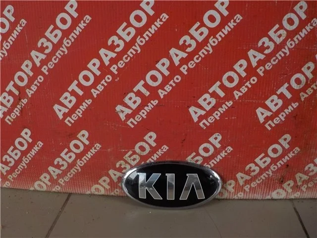 Эмблема KIA Rio 4 2018 86320H2000 S4 G4FG, задняя