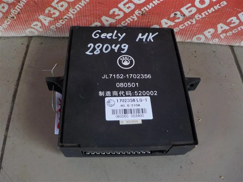 Блок комфорта Geely Mk 2008 101700235601 LG1 MR479QA