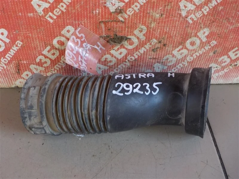 Гофра воздушного фильтра Opel Astra-H 2007 90531007 ХЭТЧБЕК Z20LER