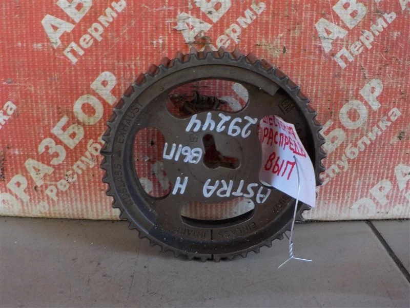 Шестерня распредвала Opel Astra-H 2007 90411776 ХЭТЧБЕК Z20LER