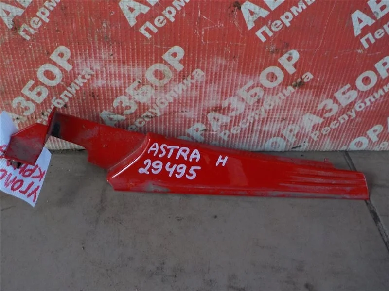 Уголок бампера Opel Astra-H 2007 13272625 ХЭТЧБЕК Z20LER, передний правый