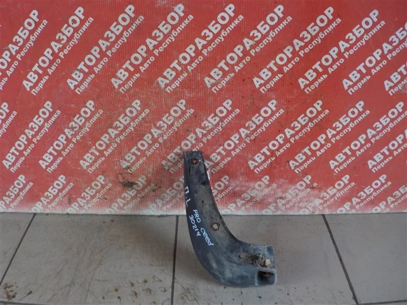 Брызговик Kia Ceed 2008 868311H000 ХЭТЧБЕК (S2 3 ДВЕРИ) G4FC 8Z035369, передний левый