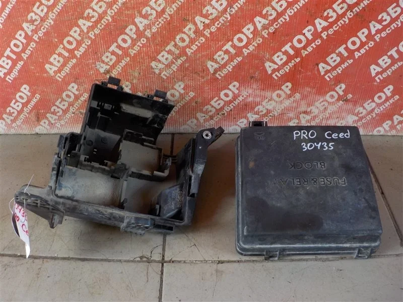 Корпус блока предохранителей Kia Ceed 2008 919502H010 ХЭТЧБЕК (S2 3 ДВЕРИ) G4FC 8Z035369