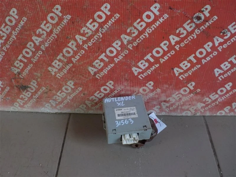 Блок управления полным приводом Mitsubishi Outlander XL 2006-2012 CW