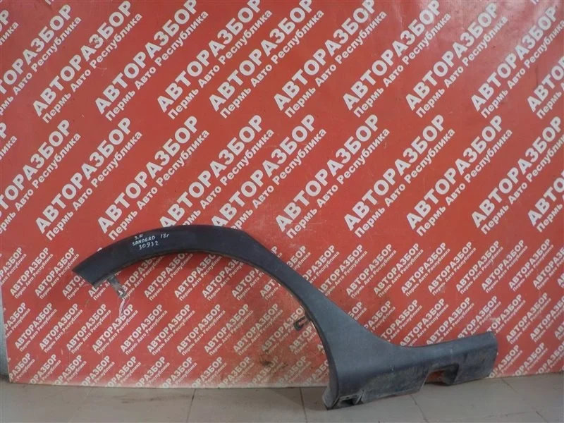 Молдинг крыла Renault Sandero 2 2018 788A20172R STEPWAY, задний правый