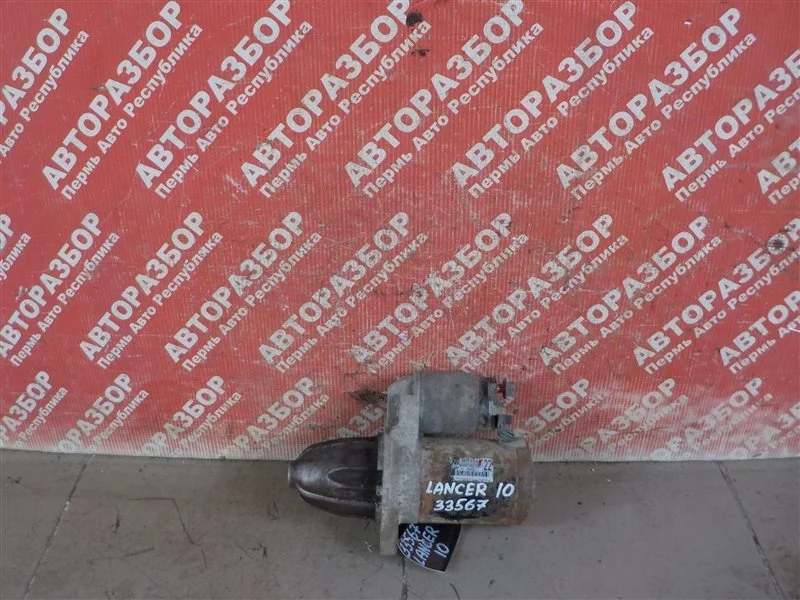 Стартер Mitsubishi Lancer 10 2010 MR994922 4A91